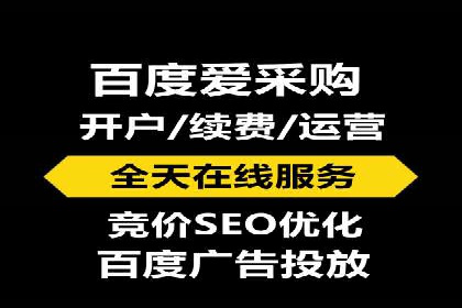 百度推广公司案例展示：助力企业实现线上线下无缝对接