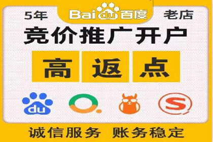 信息流代运营助力企业品牌形象塑造
